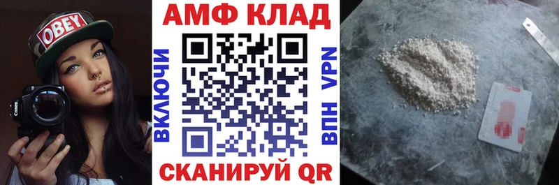 mega маркетплейс  Сясьстрой  Амфетамин VHQ 