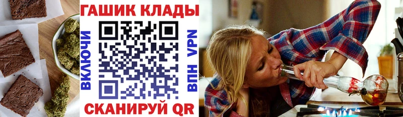 Печенье с ТГК конопля  Сясьстрой 