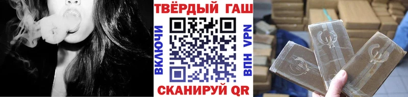 где можно купить   Сясьстрой  ГАШ ice o lator 