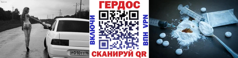 Героин VHQ наркотики Сясьстрой