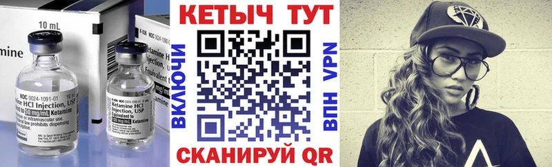 Кетамин ketamine Сясьстрой