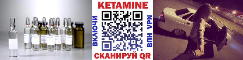 Кетамин VHQ  цены наркотик  Сясьстрой 