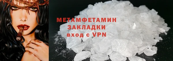 скорость Абдулино