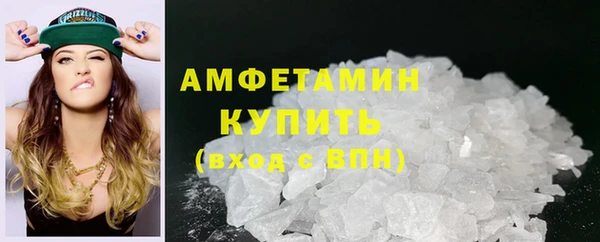 ГАЛЛЮЦИНОГЕННЫЕ ГРИБЫ Алексин