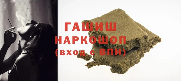 кокаин Абаза
