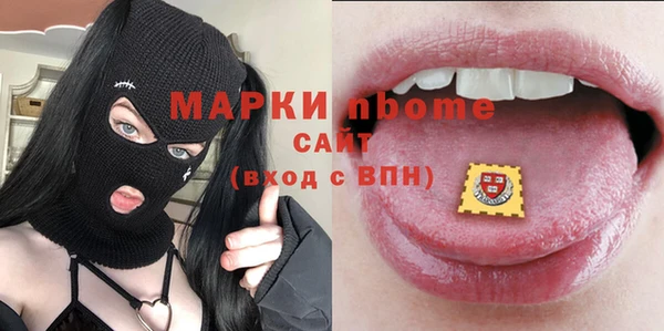ГАЛЛЮЦИНОГЕННЫЕ ГРИБЫ Алексин