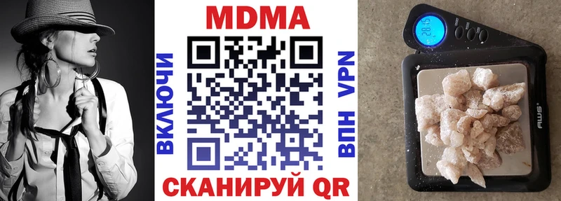 купить Сясьстрой MDMA crystal