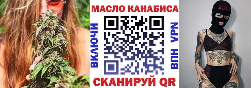 Дистиллят ТГК THC oil дарк нет наркотические препараты Сясьстрой где найти
